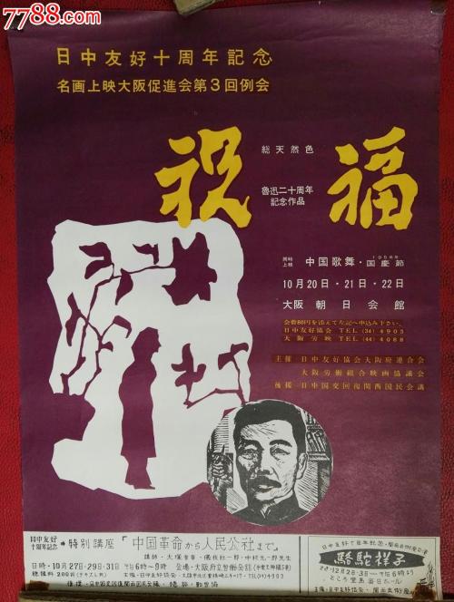 办理诺丁汉特伦特大学毕业证